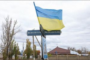 деоккупация